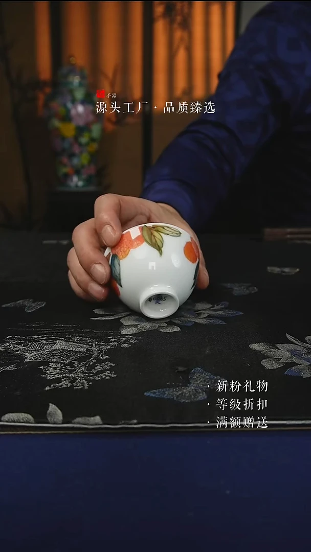 微瑕手绘款大吉大利玉泥鸡心杯80CC