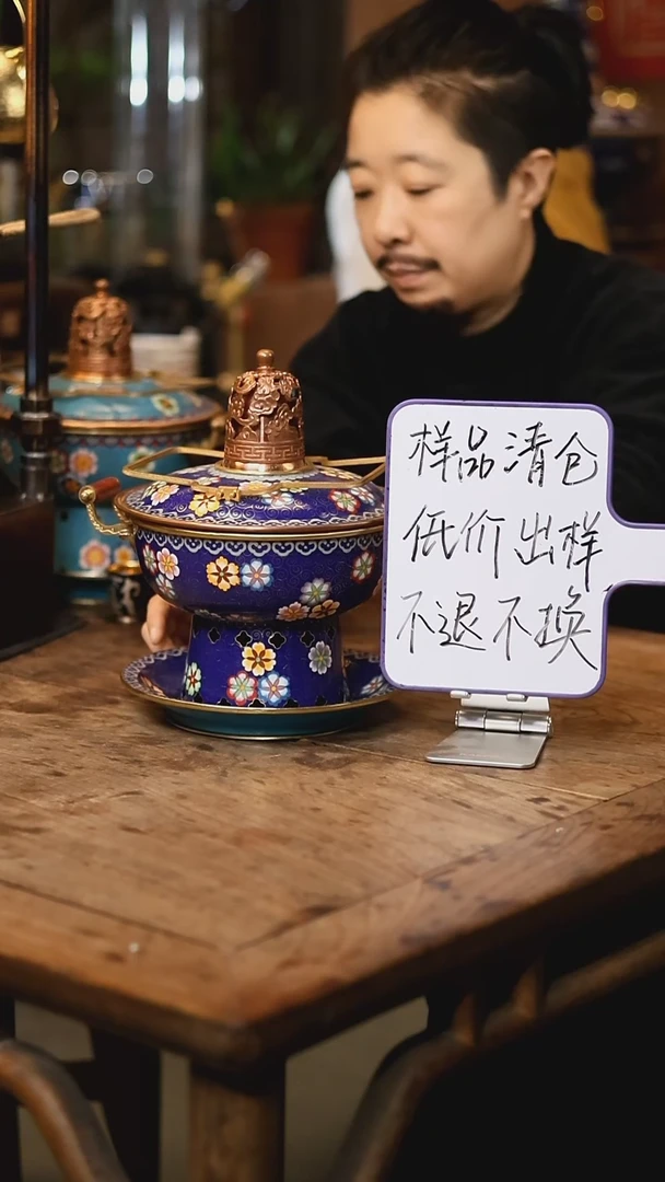 【闪购商品】【清样】深蓝皮球花-双人-景泰蓝铜火锅