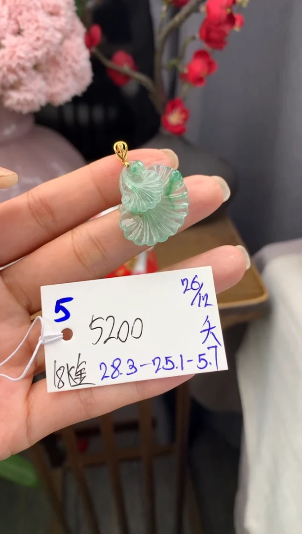 颈饰18K金镶嵌翡翠假一赔三 挂件