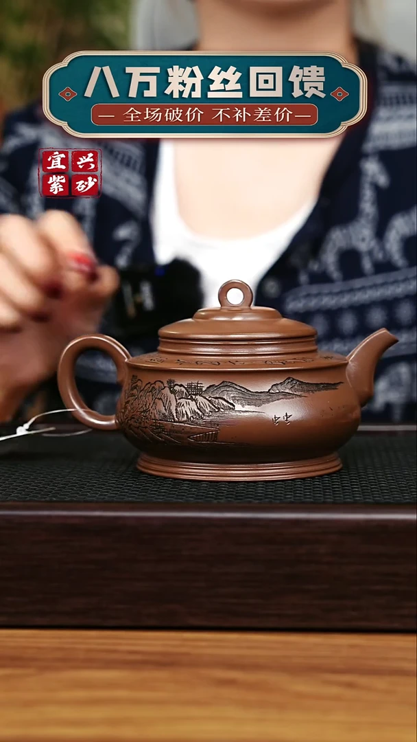 茶壶紫砂宜兴原矿 手工 紫砂壶