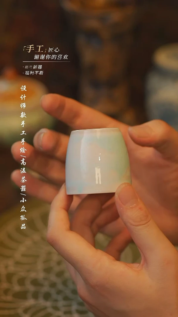 038【吾二】瓷片***瓷片