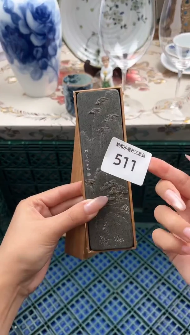 瓷片润*土R         511