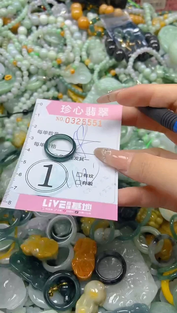 颈饰未镶嵌翡翠闪购0325551