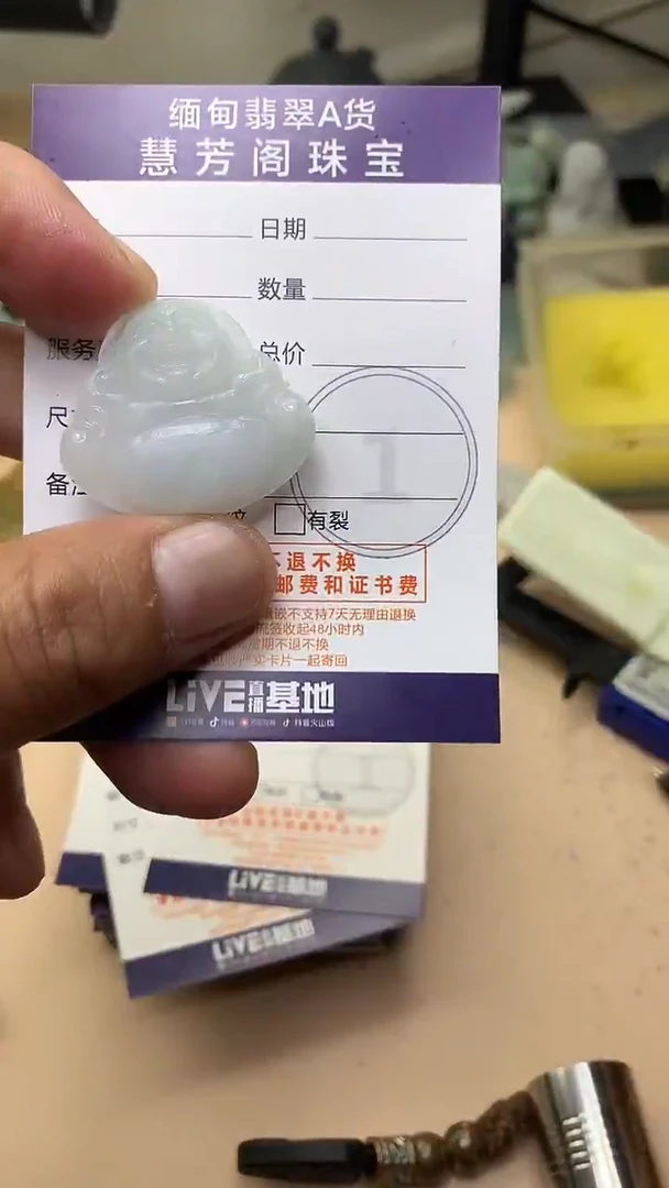 未镶嵌定制翡翠翡翠1