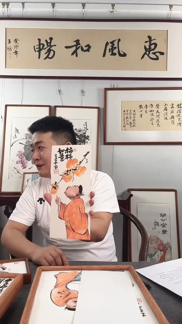 国画仲维利老师作品《国潮钟馗》