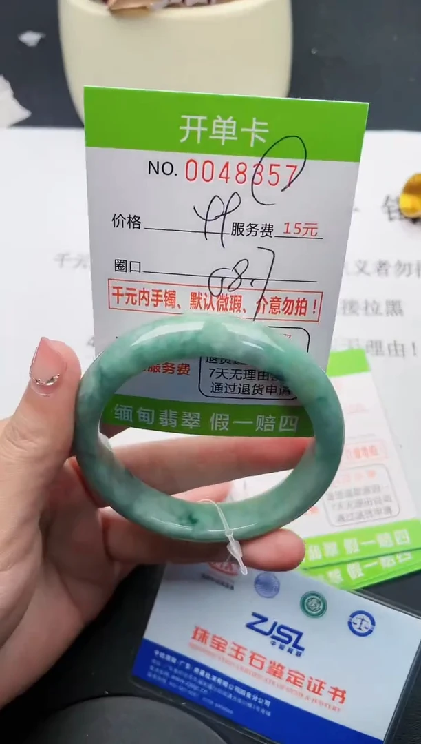 【闪购商品】翡翠手镯未镶嵌57天然缅甸A货