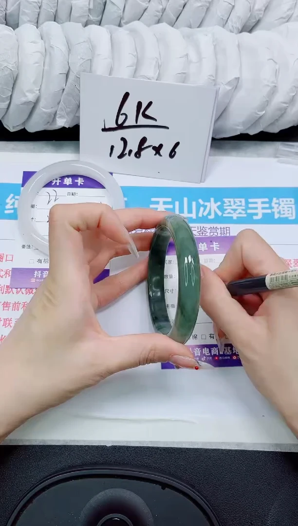 石英质玉手镯未镶嵌23/64