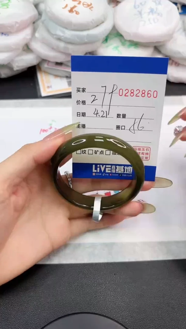 玛瑙/玉髓手镯未镶嵌2860