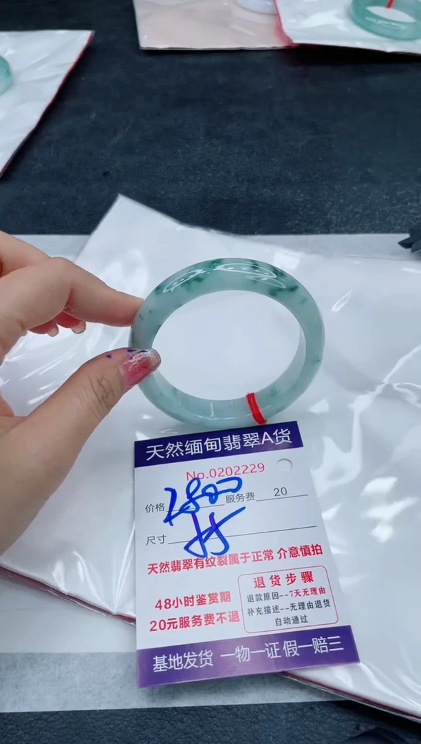 翡翠手镯未镶嵌666666666666