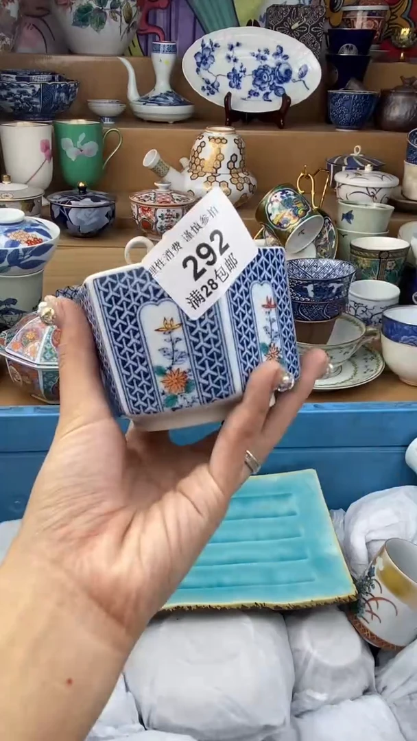 【闪购商品】杯瓷色工艺品品品品292