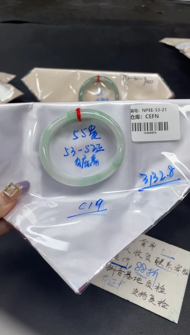 未镶嵌手镯翡翠翡翠手镯