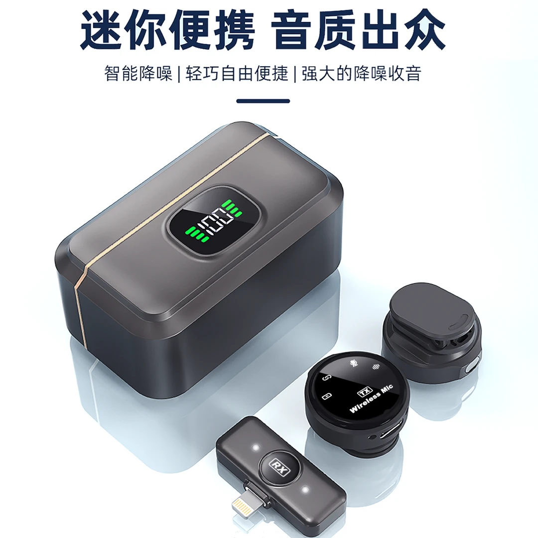 磁吸纽扣领夹式收音麦克收音降噪手机直播专业级