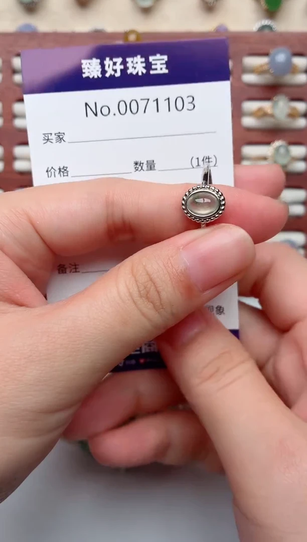 银S925镶嵌戒指翡翠.