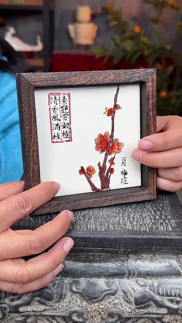 【闪购商品】摆件釉上彩陶瓷实木收纳盒