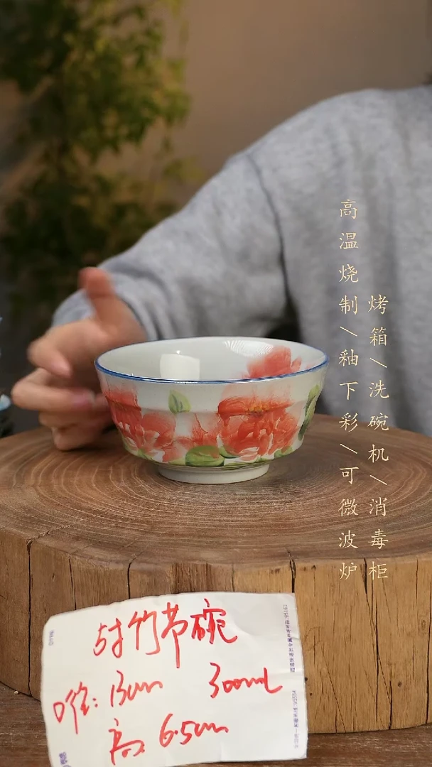 碗瓷景德镇手工手绘高温瓷釉下彩