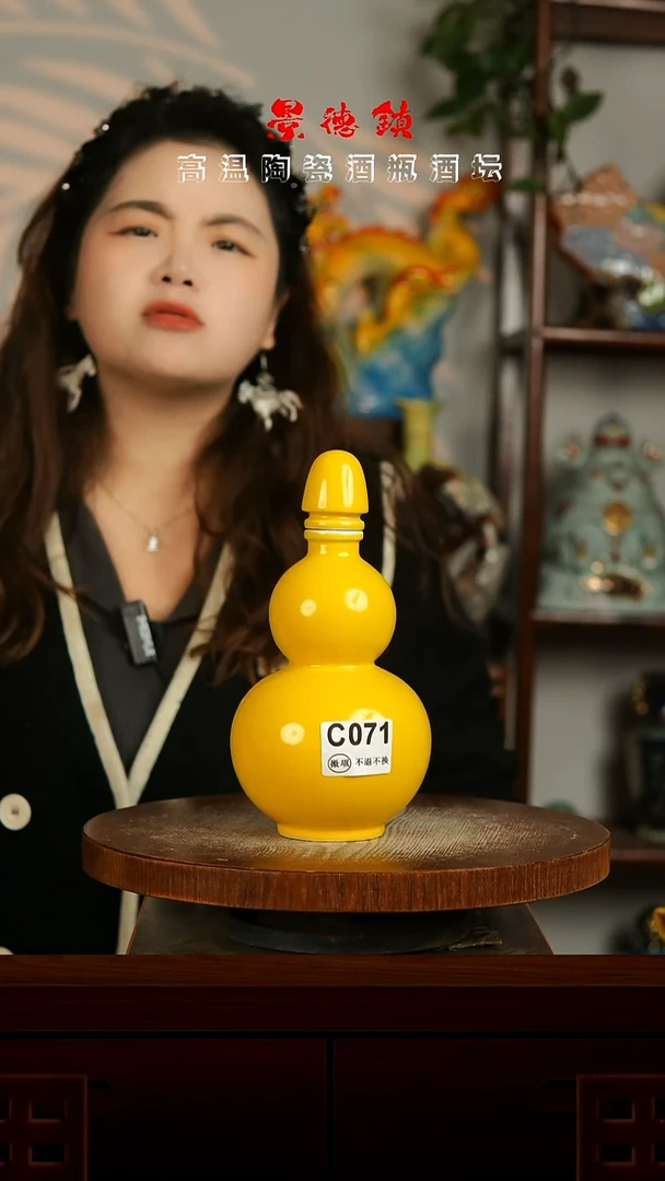 景德镇垚晶陶瓷微瑕1斤C071不带锁