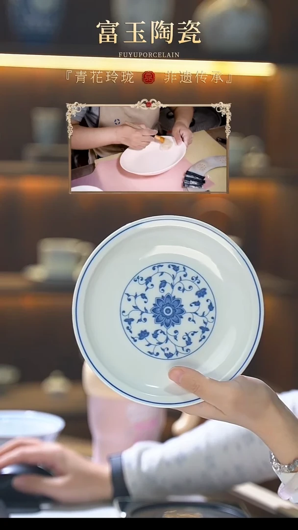 富玉缠枝莲骨碟一对