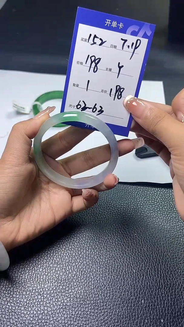 无非金属直播间所见即所得 62-63