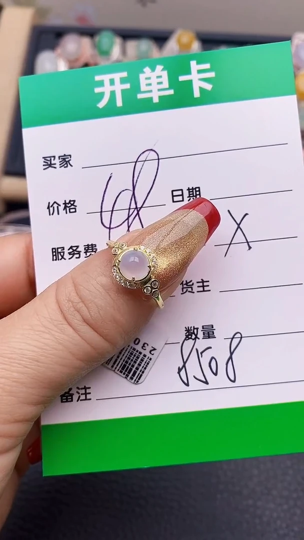 【闪购商品】翡翠戒指银S925镶嵌8508