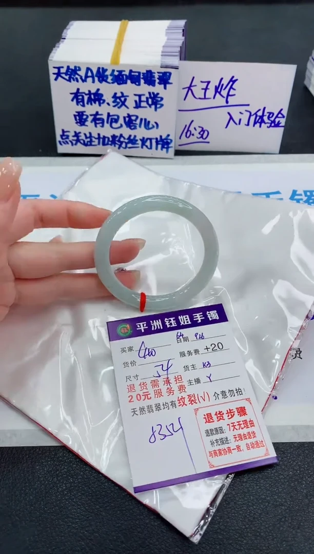 未镶嵌手镯翡翠1111111