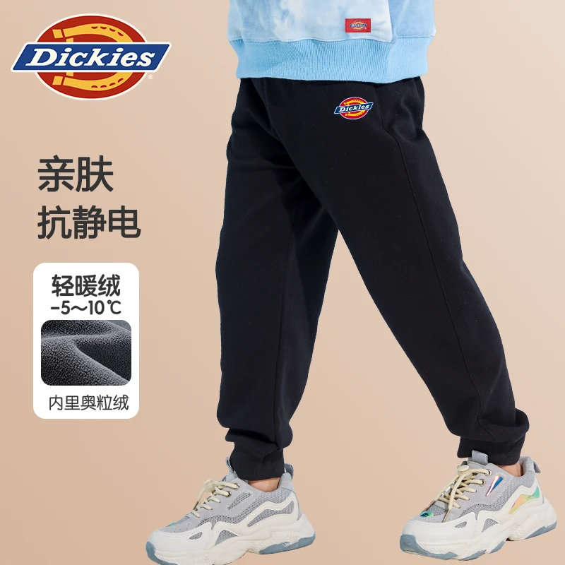 Dickies童装男孩加绒裤子秋冬款儿童学院风休闲裤男童百搭卫裤冬