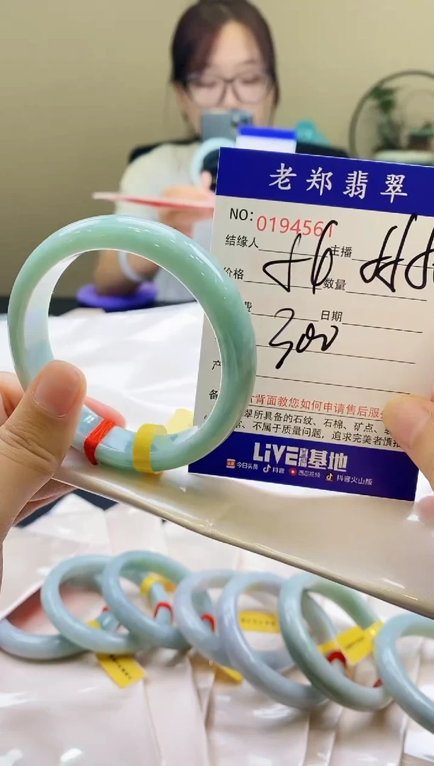 翡翠手镯未镶嵌AAAAAAA