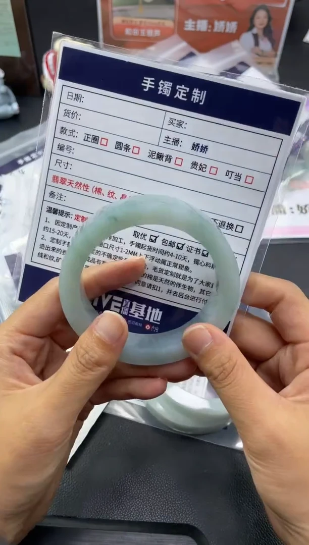 定制翡翠手镯未镶嵌勤*定制手镯HFA/DZS5
