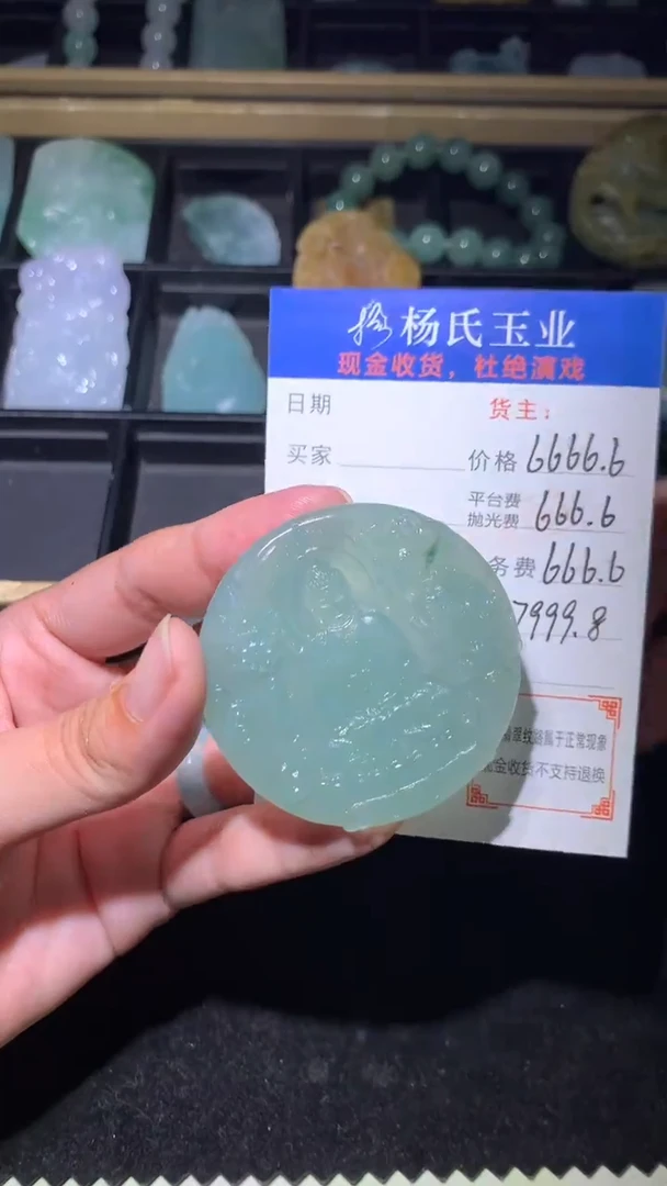 定制翡翠未镶嵌毛货-不退不换 多样性发一
