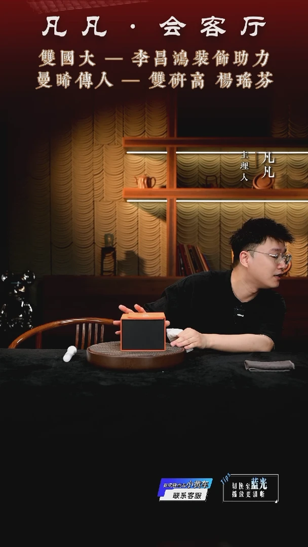 茶壶紫砂凡凡会客厅 紫砂壶10