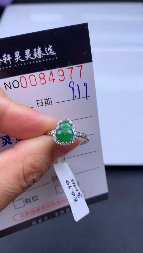 吊坠(不含链)未镶嵌翡翠哈轩  戒指1