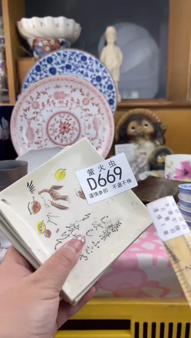 瓷片里**™DDDDDD瓷片669