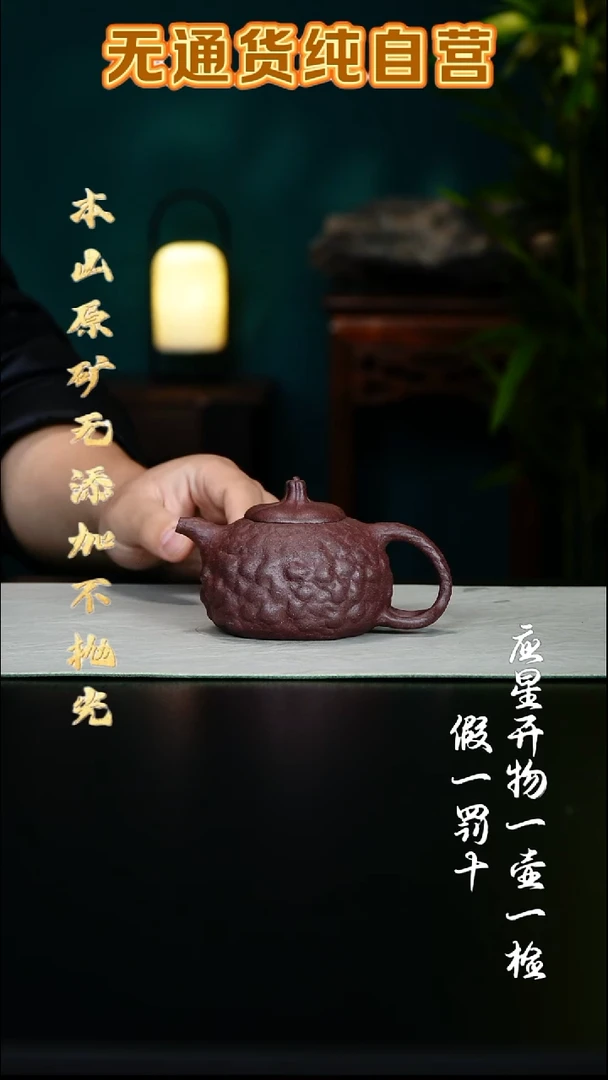 茶壶紫砂96年四号井底槽青 龚春 250cc