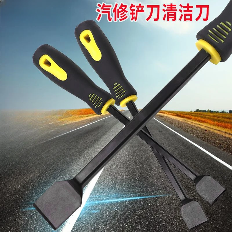 气缸铲刀清理汽缸密封胶油污垢修车师傅常用工具