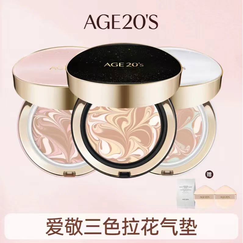 Aekyung/爱敬三色拉花气垫遮瑕持妆粉底黑盒防晒气垫服帖不脱妆
