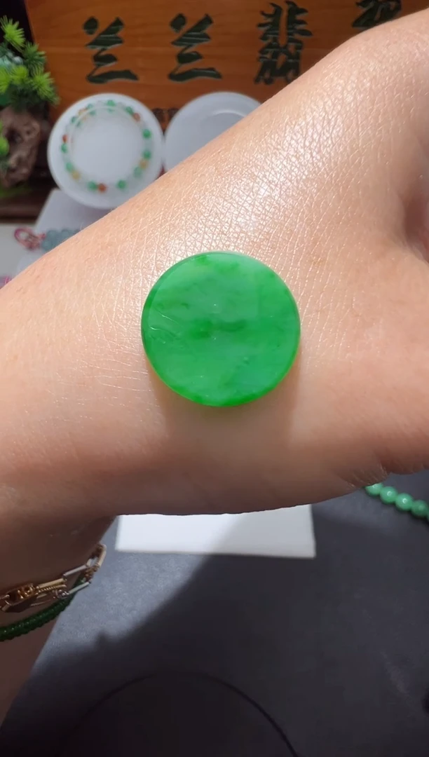 【闪购商品】定制翡翠未镶嵌15.8*2无事牌