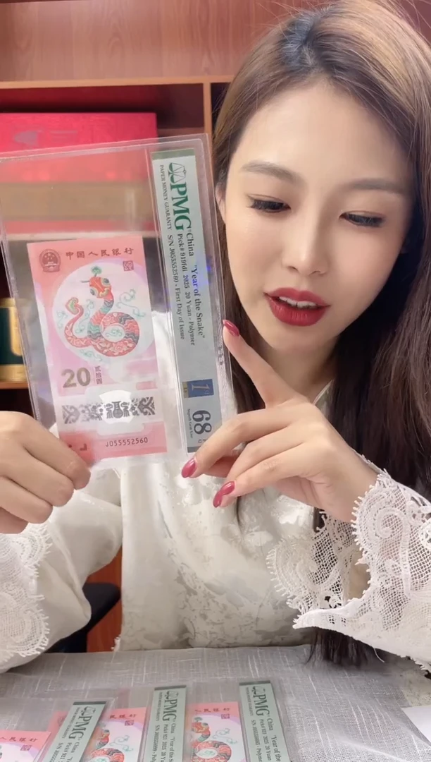 塑料蛇钞PMG055552560福利s