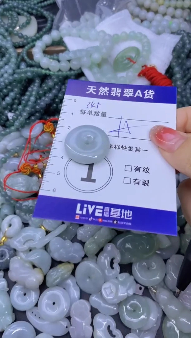 颈饰未镶嵌翡翠天然翡翠A货批量多样性发一件