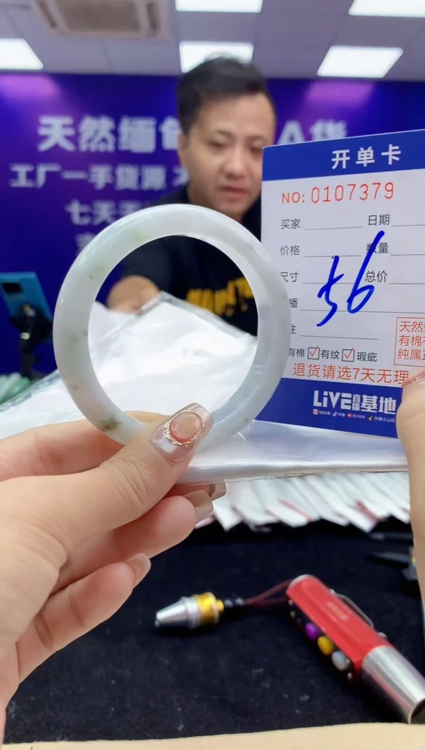 未镶嵌手镯翡翠AAAAAAAAAAAA