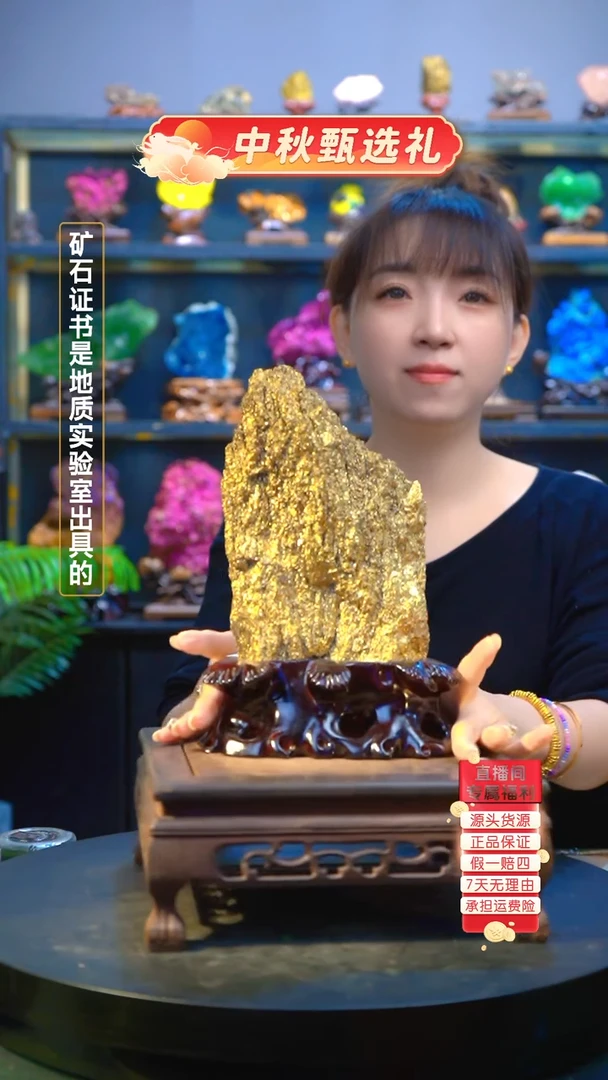 石材精品矿物晶体摆件