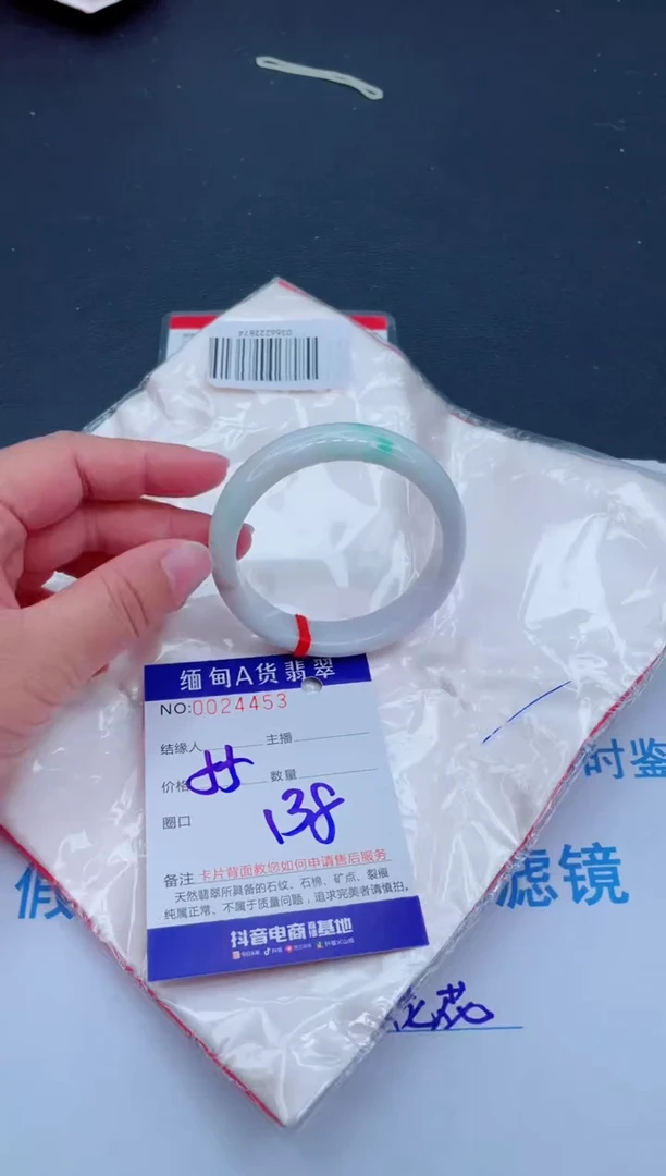 未镶嵌手镯翡翠0