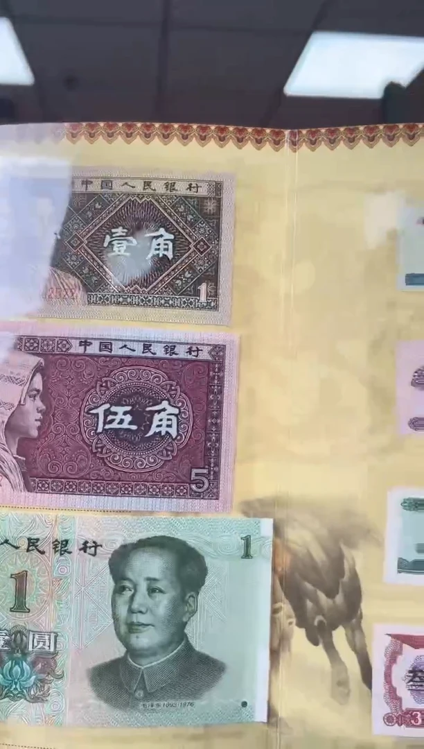 和谐盛世 金马送福 货币