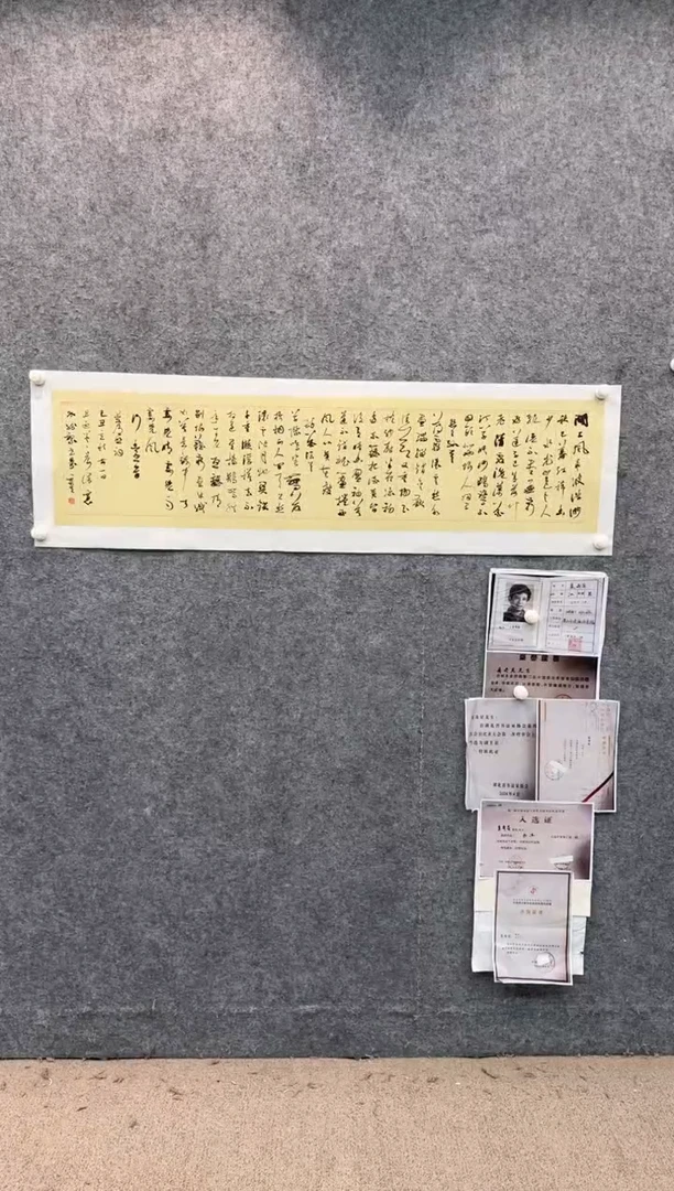 【闪购商品】书法sf不二轩书法作品22xqx