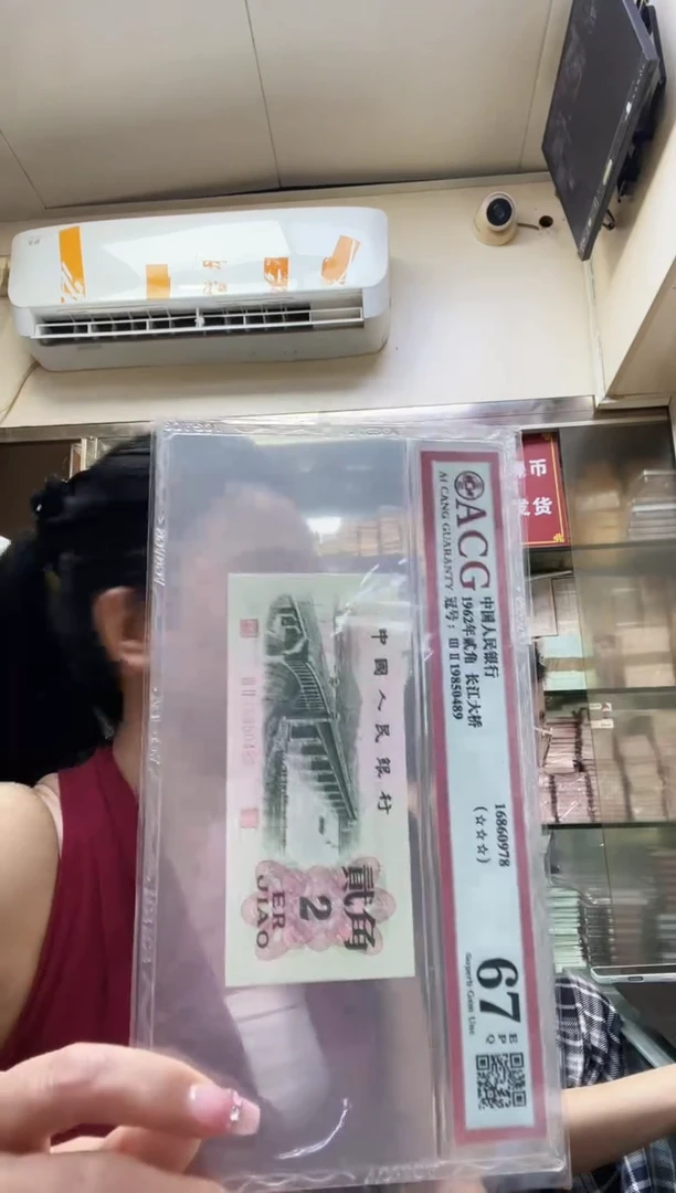 大桥 爱藏67分 III II 19850489