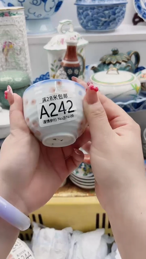 【闪购商品】A242***************