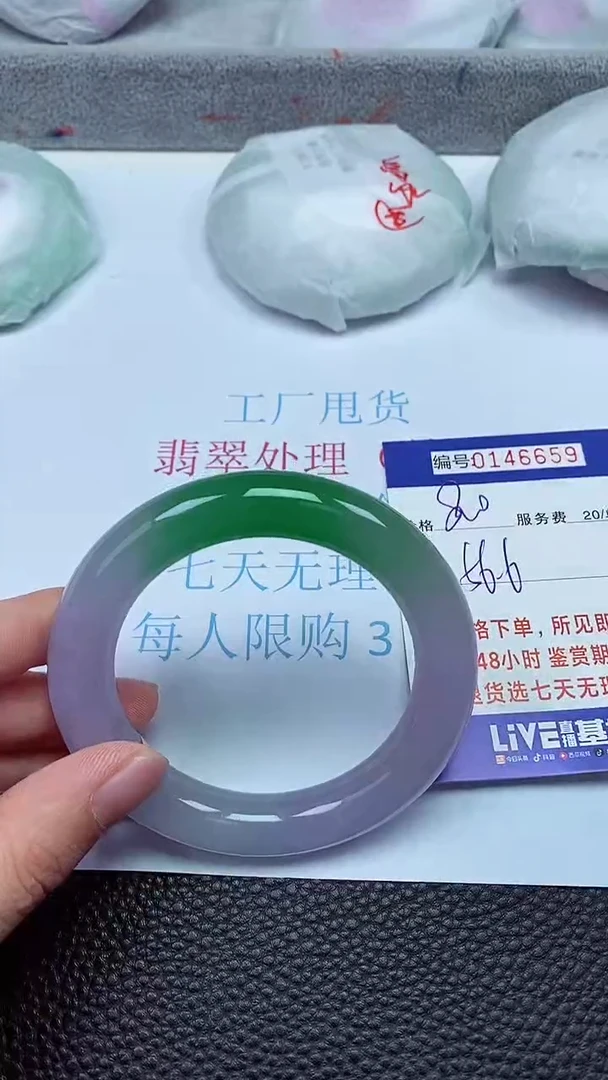 拍下以实物为准00146659