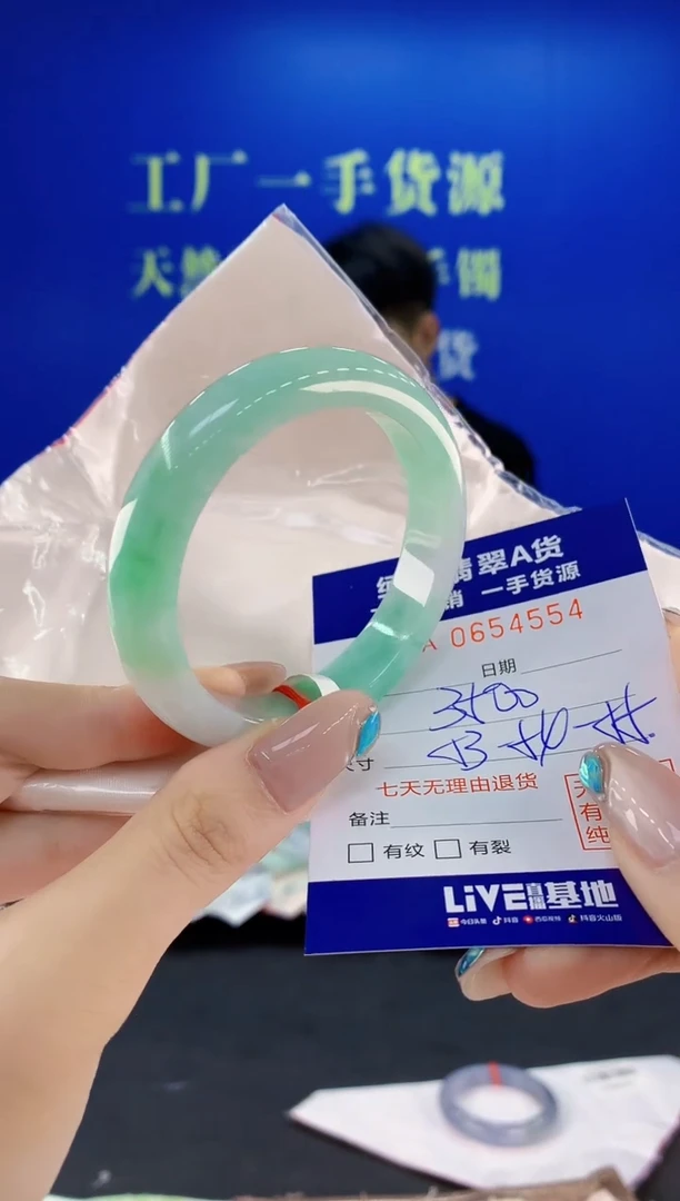 翡翠手镯未镶嵌54天然翡翠A货