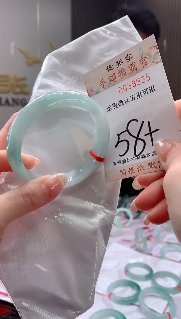 未镶嵌手镯翡翠天然缅甸A货翡翠