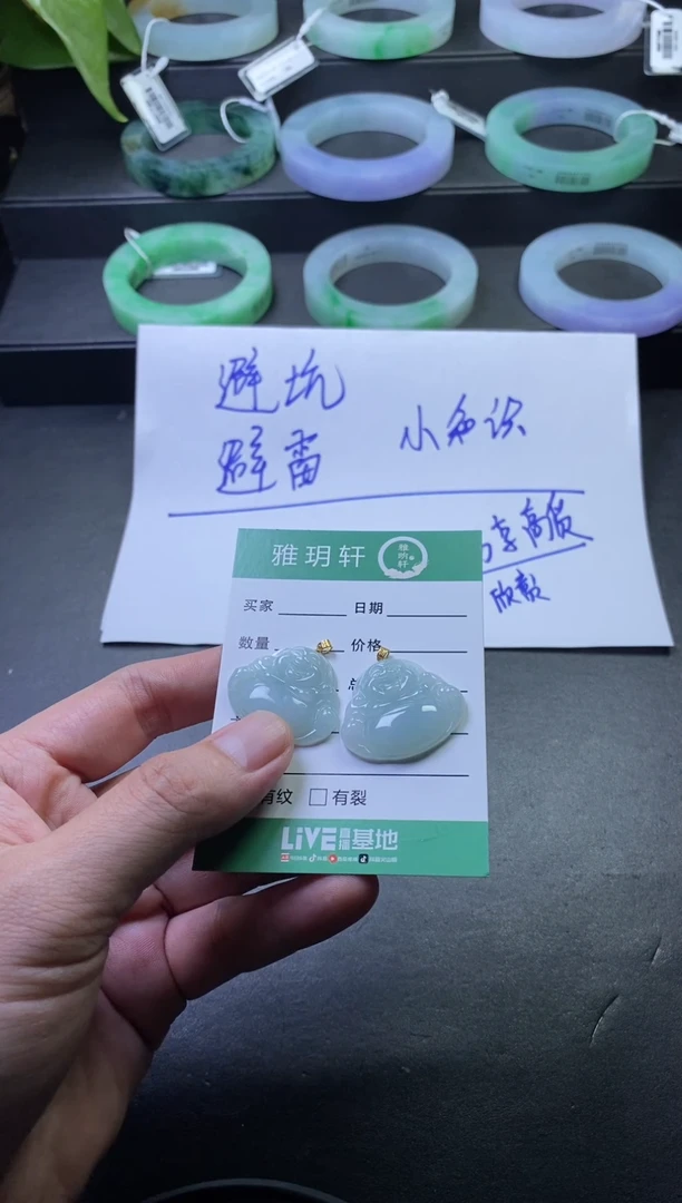 翡翠未镶嵌吊坠(不含链)佛公@多样性发