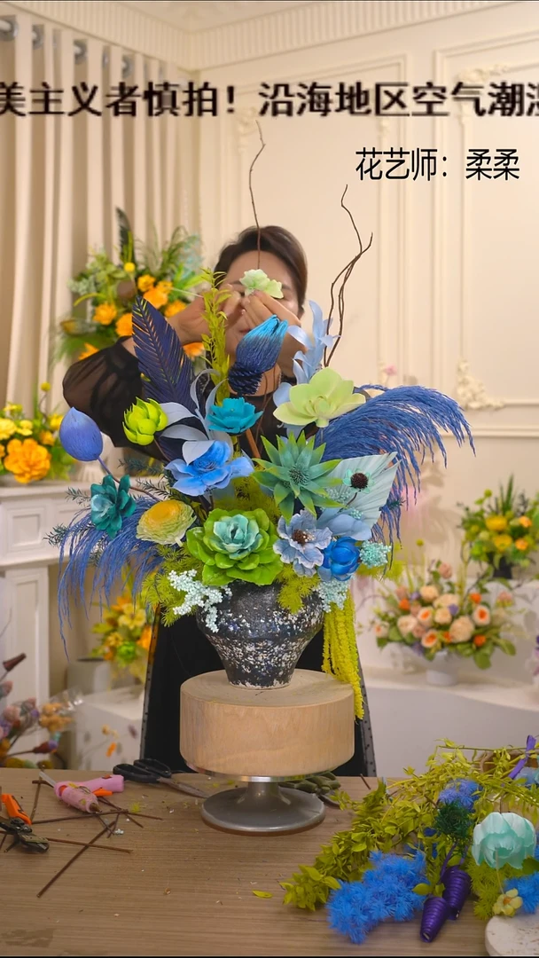 福利永生花干花(碎花瓶+蓝绿)清仓福利成品花艺不退换