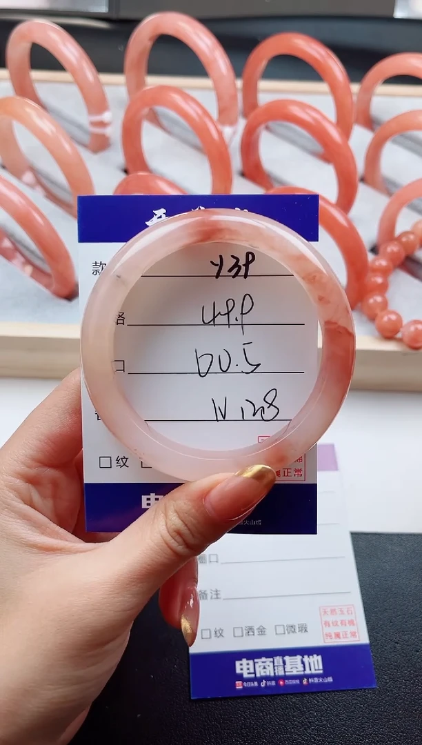 未镶嵌手镯石英质玉Y39-60.5